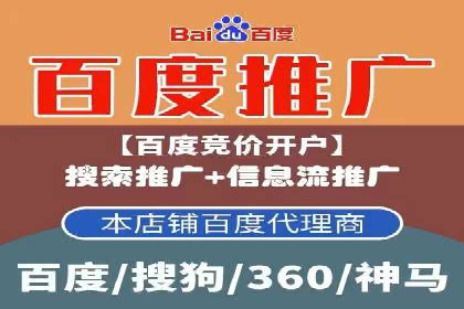 信息流广告制作指南：案例解析与优化策略
